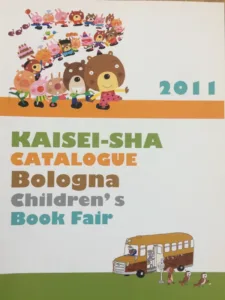 catalogo Kaiseisha 2011